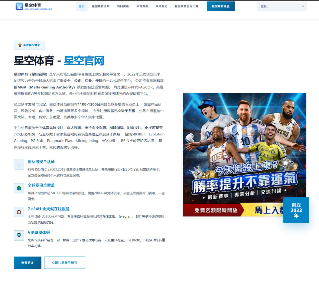 苏卡穆约强势回归，梁王组合面临印尼男双冲击挑战