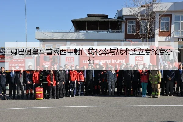 mu-ba-pei-huang-ma-shou-xiu-xi-jia-she-men-zhuan-hua-lv-yu-zhan-shu-shi-ying-du-shen-du-fen-xi-2-822.jpg