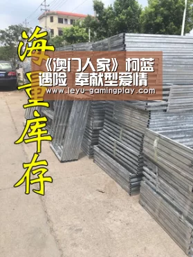 《澳门人家》柯蓝遇险 奉献型爱情戳人泪点【乐鱼电竞平台】(图2) 乐鱼电竞平台