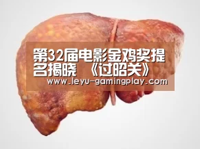 乐鱼电竞赛事