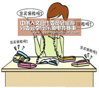 乐鱼直播