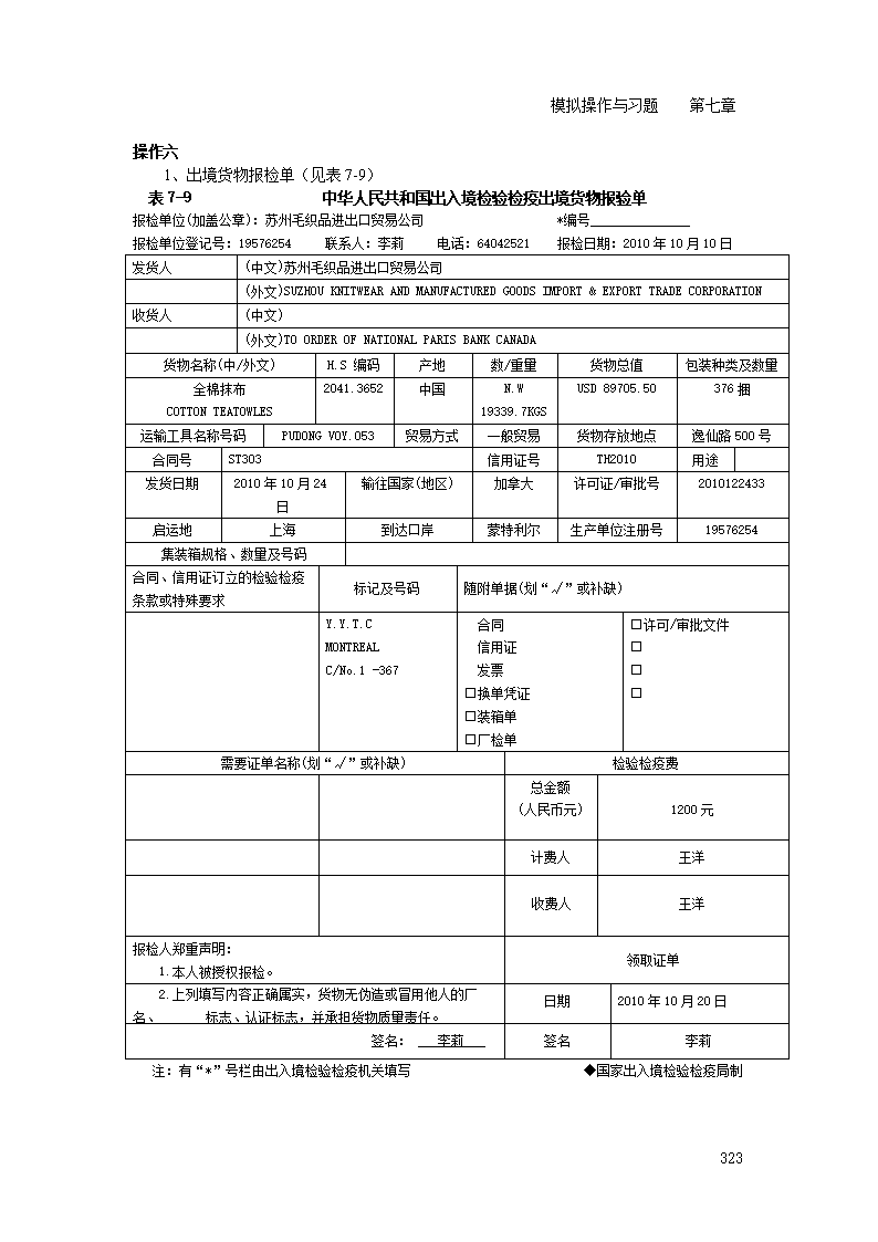 乐鱼足球竞猜|特朗普取消访问丹麦后还说丹麦首相令人恶心(图2) 乐鱼电竞平台